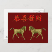 Golden Horses Briefkaart (Voorkant / Achterkant)