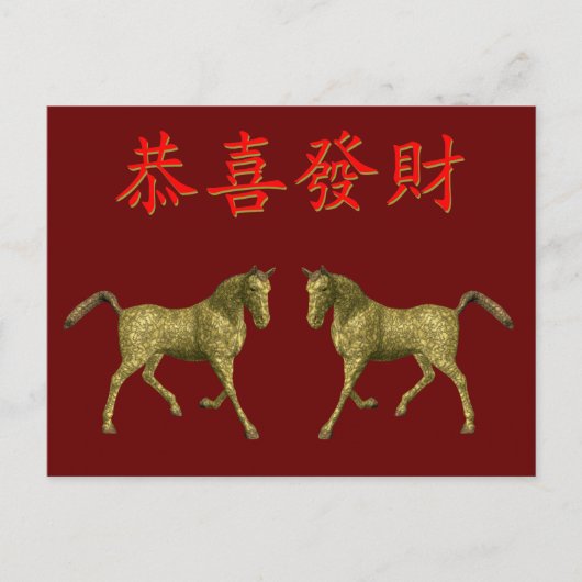 Golden Horses Briefkaart (Voorkant)
