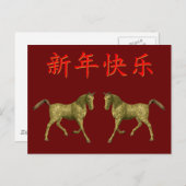 Golden Horses Briefkaart (Voorkant / Achterkant)