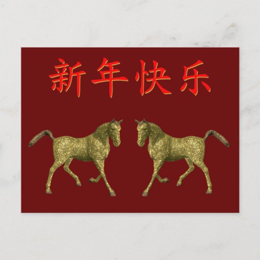 Golden Horses Briefkaart (Voorkant)