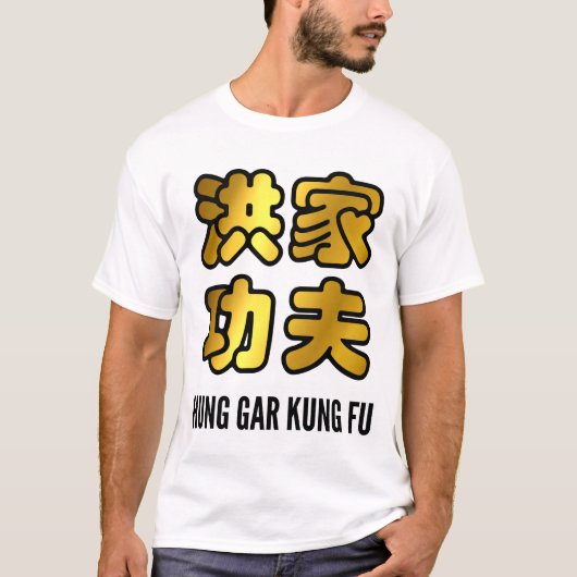 Golden Hung Gar Kung Fu Chinese karakters T-shirt (Voorkant)
