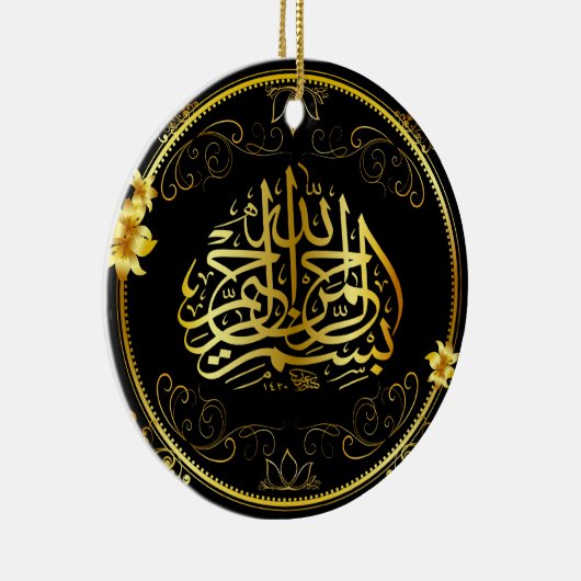 Golden Islam Car Dangle Keramisch Ornament (Rechts)