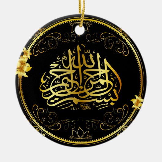 Golden Islam Car Dangle Keramisch Ornament (Voorkant)