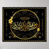 Golden Islam poster (Voorkant)