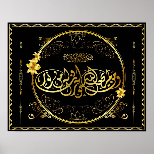 Golden Islam poster (Voorkant)