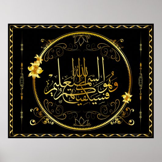Golden Islam Poster (Voorkant)