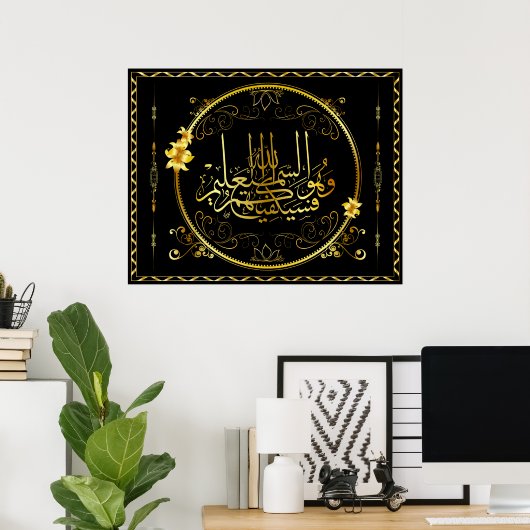 Golden Islam Poster (Thuiskantoor)