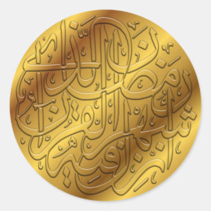Golden Islamic Calligrafie Ronde Sticker