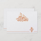 Golden Islamic dank je nikkah bruiloft flower Bedankkaart (Voorkant / Achterkant)