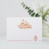 Golden Islamic dank je nikkah bruiloft flower Bedankkaart (Staand voorkant)