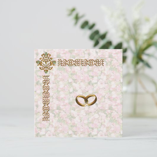 Golden Jeweled Floral Wedding Kaart (Staand voorkant)
