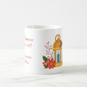 Golden Lantern Mug | Inspirational Quote Mug Koffiemok (Center)