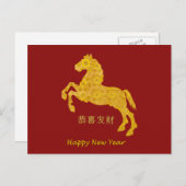 Golden Lotus Petal Pattern Horse op donkerrood Briefkaart (Voorkant / Achterkant)