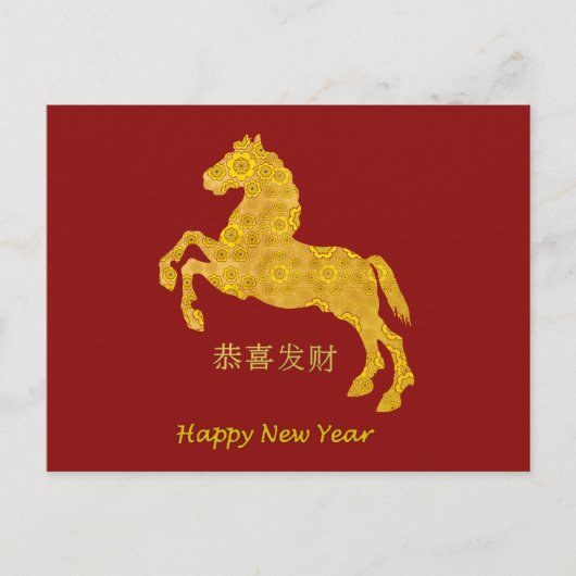 Golden Lotus Petal Pattern Horse op donkerrood Briefkaart (Voorkant)