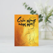 Golden Lunar Vietnamees kat 2023 VPc Uitnodiging Briefkaart (Staand voorkant)
