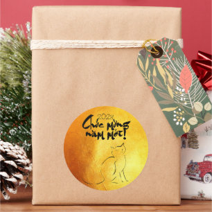 Golden Lunar Vietnamees kat Jaar 2023 RSt Ronde Sticker