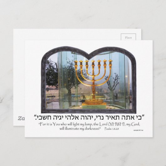 Golden Menorah Briefkaart (Voorkant / Achterkant)