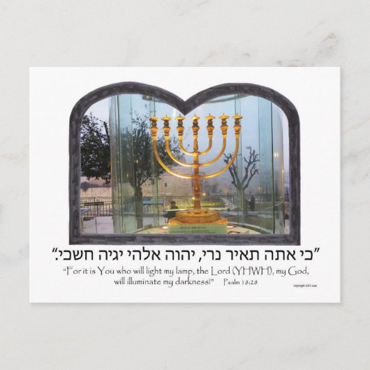 Golden Menorah Briefkaart (Voorkant)