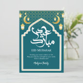Golden Mosque Frame Eid Mubarak Greeting Card Feestdagenkaart (Staand voorkant)
