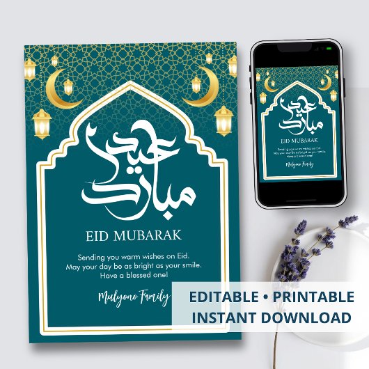 Golden Mosque Frame Eid Mubarak Greeting Card Feestdagenkaart