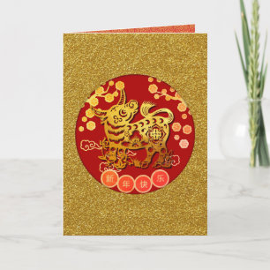Golden Ox Papercut Chinees Nieuwjaar 2021 Happy C Feestdagen Kaart