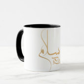 Golden Peace with Arabic Calligraphy "Salam" Mok (Voorkant links)