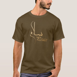 Golden Peace with Arabic Calligraphy "Salam" T-shirt