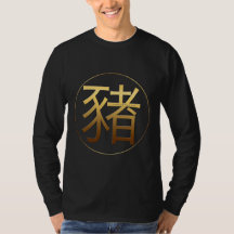 Golden Pig Ideogram Chinees Jaar Birthday Black Sw