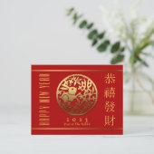 Golden Rabbit Chinese New Year Greeting PostC Briefkaart (Staand voorkant)