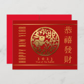 Golden Rabbit Chinese New Year Greeting PostC Briefkaart (Voorkant / Achterkant)