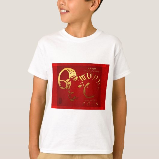 Golden Ram Chinees nieuwjaar 2015 Kinder T-shirt (Voorkant)