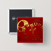Golden Ram Chinese Button nieuwjaar 2015 (Voorkant /achterkant)