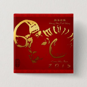 Golden Ram Chinese Button nieuwjaar 2015