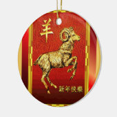 Golden Ram voor Chinees nieuwjaar 2015 Keramisch Ornament (Links)