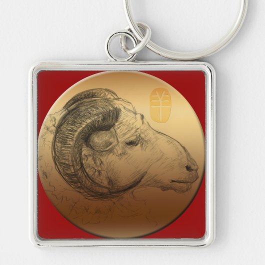 Golden Ram Year Chinese Astrology Zodiac Sleutelha Sleutelhanger (Voorkant)
