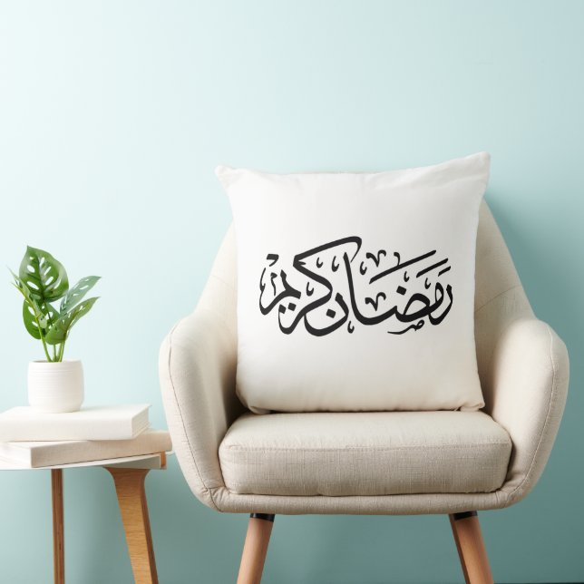 Golden Ramadan Kareem Calligraphy Pillow Kussen (Stoel)