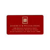 Golden Rectangle Double Happiness Chinese Wedding Etiket (Voorkant)