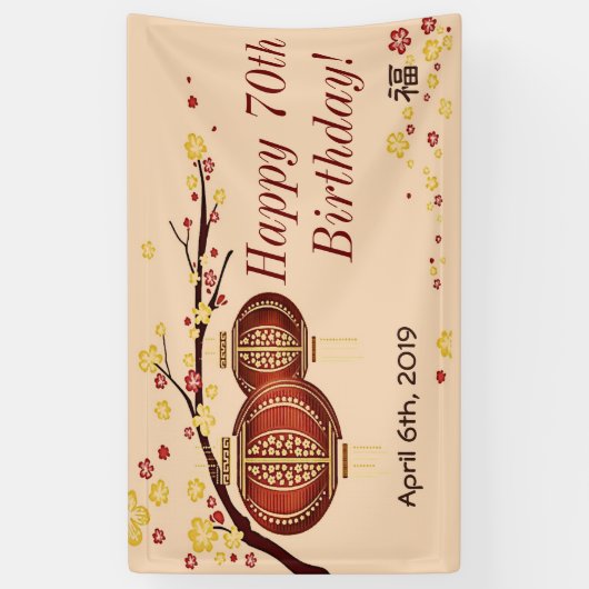 Golden Red Lantern Cherry Tree - Aangepaste verjaa Spandoek (Verticaal)