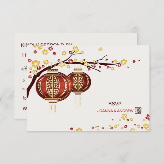 Golden Red Lantern Cherry Tree Fu Chinese RSVP (Voorkant / Achterkant)