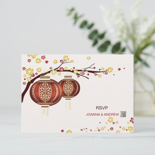 Golden Red Lantern Cherry Tree Fu Chinese RSVP Kaartje (Staand voorkant)