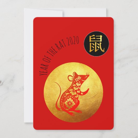 Golden Red Rat Papercut Chinees nieuwjaar 2020 VFC (Voorkant)