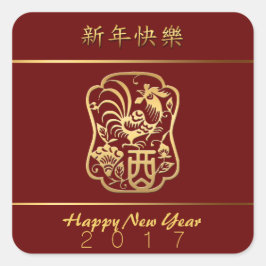 Golden Rooster 2017 Dark Red Sticker