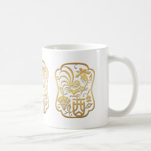 Golden Rooster 2017 Papercut Mok 1