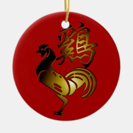 Golden Rooster Chinese Ideogram Zodiac Birthday CO Keramisch Ornament