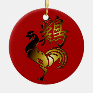 Golden Rooster Chinese Ideogram Zodiac Birthday CO Keramisch Ornament