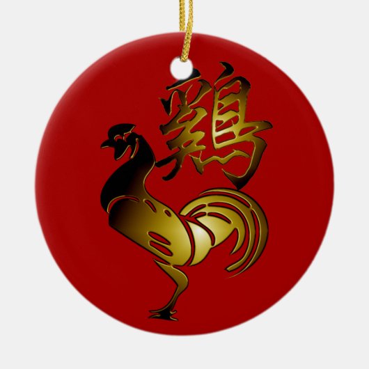 Golden Rooster Chinese Ideogram Zodiac Birthday CO Keramisch Ornament (Voorkant)