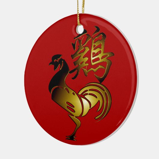 Golden Rooster Chinese Ideogram Zodiac Birthday CO Keramisch Ornament (Links)