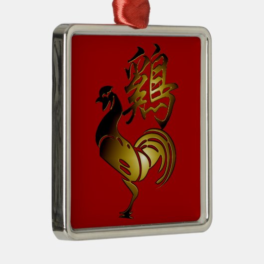 Golden Rooster Chinese Ideogram Zodiac Birthday SO Metalen Ornament (Rechts)