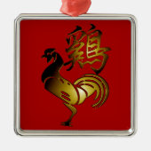 Golden Rooster Chinese Ideogram Zodiac Birthday SO Metalen Ornament (Voorkant)