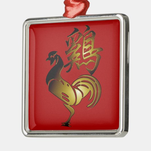 Golden Rooster Chinese Ideogram Zodiac Birthday SO Metalen Ornament (Links)